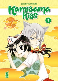 Kamisama kiss. New edition - Vol. 1 - Librerie.coop Kamisama kiss. New edition - Vol. 1 - Librerie.coop