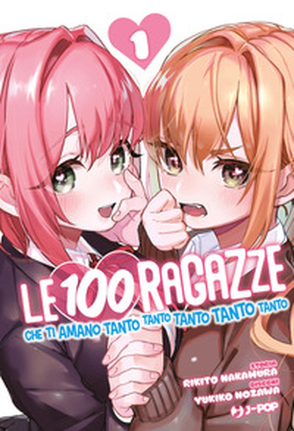 Le 100 ragazze che ti amano tanto tanto tanto tanto tanto - Vol. 1 - Librerie.coop Le 100 ragazze che ti amano tanto tanto tanto tanto tanto - Vol. 1 - Librerie.coop