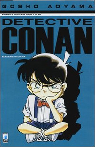 Detective Conan - Vol. 12 - Librerie.coop