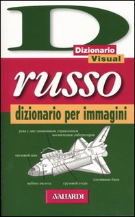 Russo. Dizionario per immagini - Librerie.coop