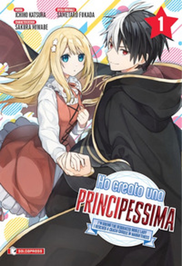 Ho creato una principessima - Vol. 1 - Librerie.coop Ho creato una principessima - Vol. 1 - Librerie.coop