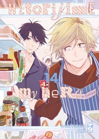 Hitorijime my hero - Vol. 14 - Librerie.coop Hitorijime my hero - Vol. 14 - Librerie.coop