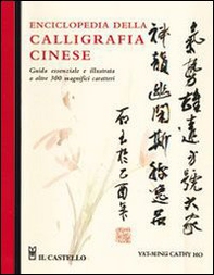 Enciclopedia della calligrafia cinese - Librerie.coop