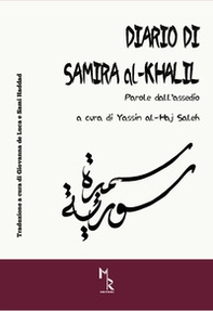 Diario di Samira al-Khalil. Parole dall'assedio - Librerie.coop