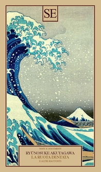 La ruota dentata e altri racconti - Librerie.coop