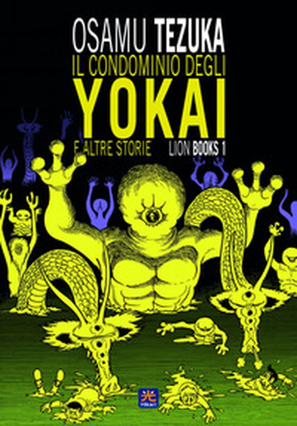 Il condominio degli Yokai e altre storie. Lion books - Librerie.coop Il condominio degli Yokai e altre storie. Lion books - Librerie.coop