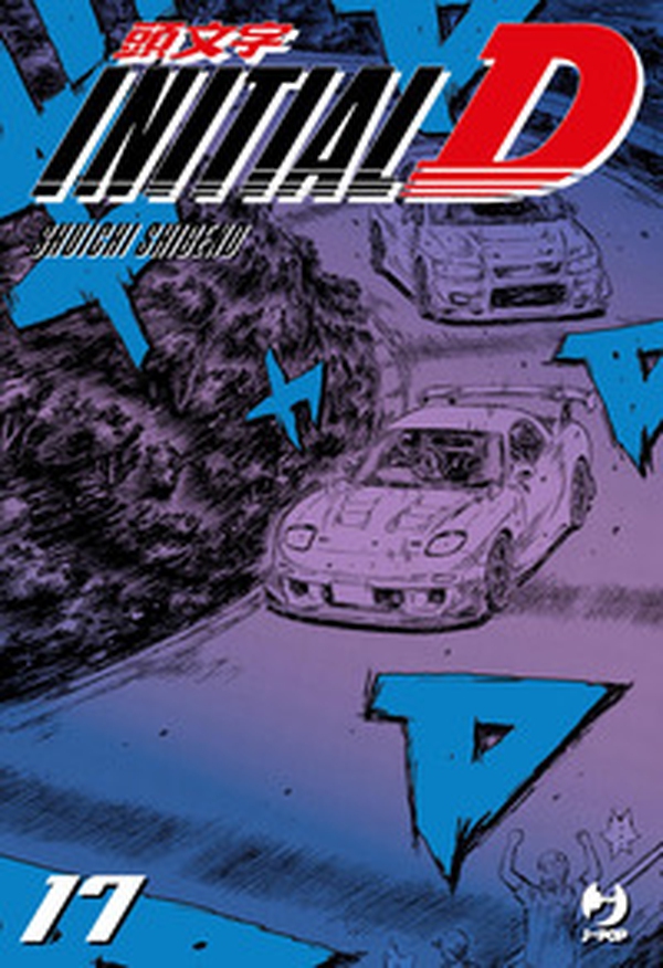 Initial D - Vol. 17 - Librerie.coop Initial D - Vol. 17 - Librerie.coop