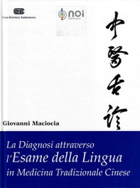 La diagnosi attraverso l'esame della lingua in medicina tradizionale cinese - Librerie.coop