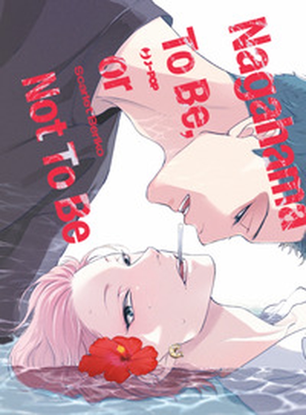 Nagahama to be, or not to be - Librerie.coop Nagahama to be, or not to be - Librerie.coop