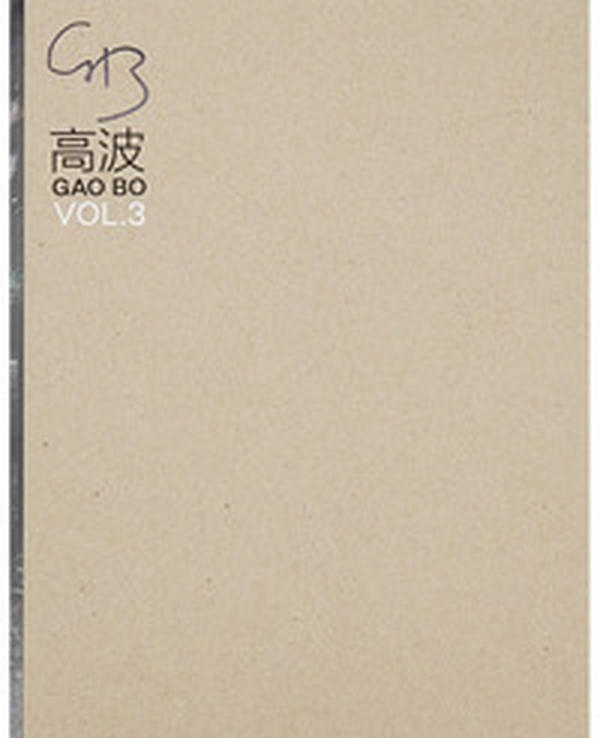 Gao Bo. Ediz. inglese - Vol. 3 - Librerie.coop Gao Bo. Ediz. inglese - Vol. 3 - Librerie.coop