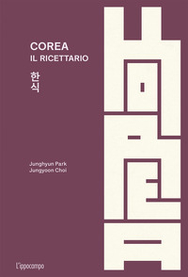 Corea. Il ricettario - Librerie.coop Corea. Il ricettario - Librerie.coop