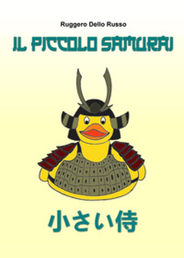 Il piccolo samurai - Librerie.coop Il piccolo samurai - Librerie.coop
