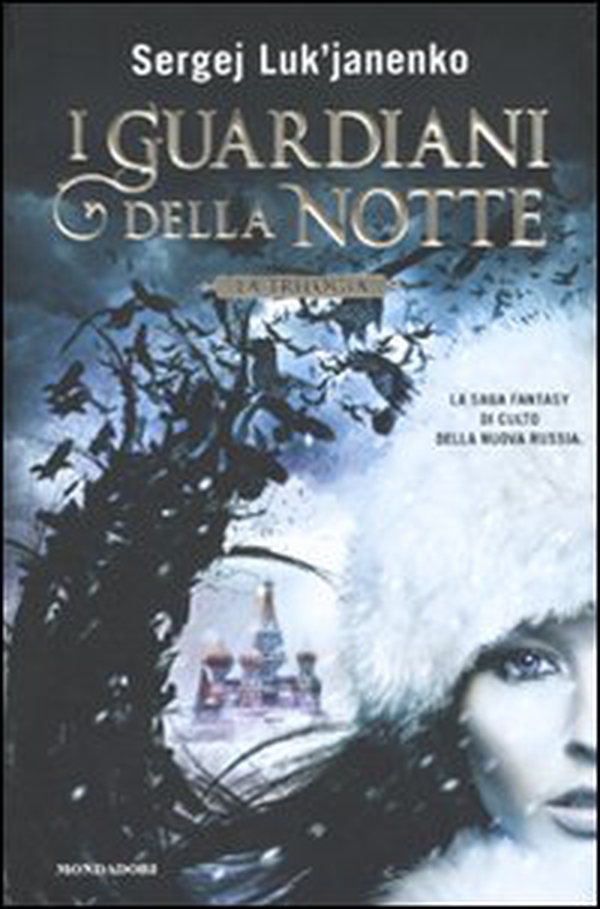 I guardiani della notte. La trilogia - Librerie.coop I guardiani della notte. La trilogia - Librerie.coop