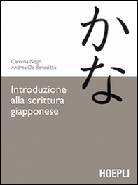 Introduzione alla scrittura giapponese - Librerie.coop