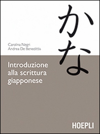 Introduzione alla scrittura giapponese - Librerie.coop Introduzione alla scrittura giapponese - Librerie.coop