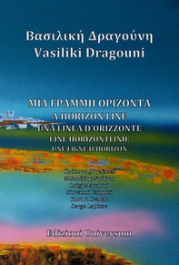 A horizon line - Librerie.coop