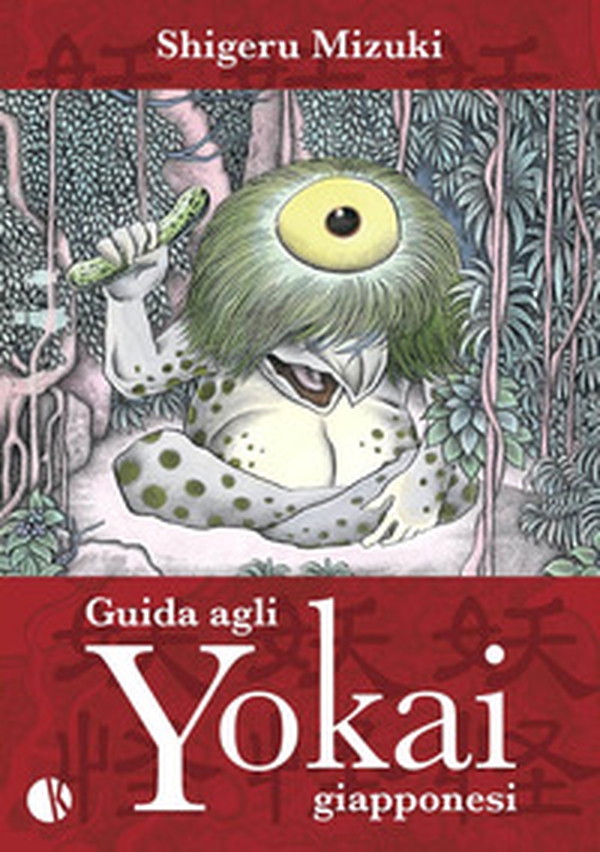 Guida agli yokai giapponesi - Librerie.coop Guida agli yokai giapponesi - Librerie.coop