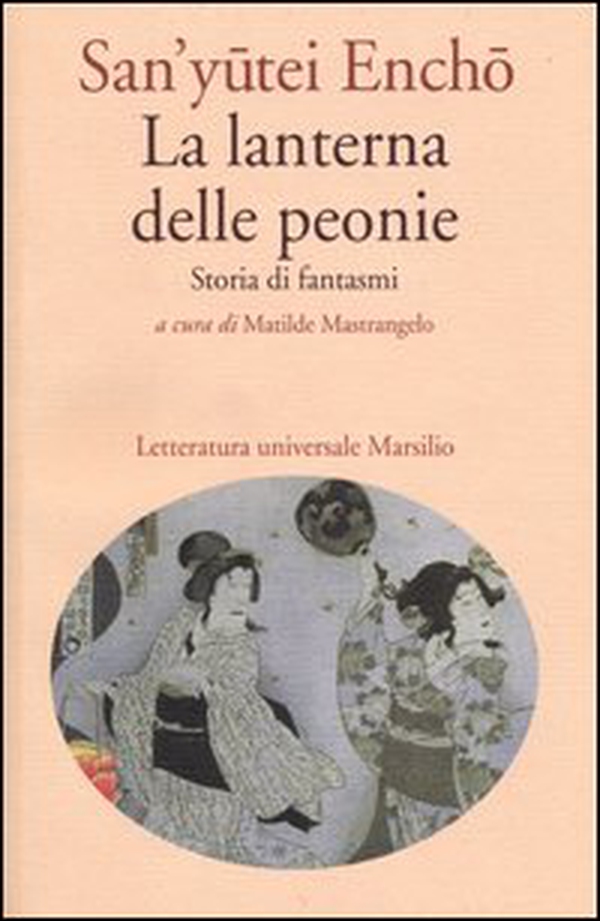 La lanterna delle peonie. Storia di fantasmi - Librerie.coop La lanterna delle peonie. Storia di fantasmi - Librerie.coop