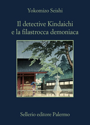 Il detective Kindaichi e la filastrocca demoniaca - Librerie.coop