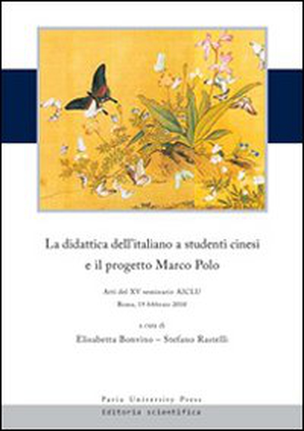 La didattica dell'italiano a studenti cinesi e il progetto Marco Polo. Atti del XV Seminario AICLU (Roma, 19 febbraio 2010) - Librerie.coop La didattica dell'italiano a studenti cinesi e il progetto Marco Polo. Atti del XV Seminario AICLU (Roma, 19 febbraio 2010) - Librerie.coop
