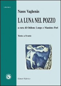 La luna nel pozzo - Librerie.coop La luna nel pozzo - Librerie.coop
