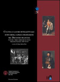 Cultura e lavoro intellettuale. Istituzioni, saperi e professioni nel Decennio francese. Atti del primo Semonario di studi «Decennio francese (1806-1815) - Librerie.coop Cultura e lavoro intellettuale. Istituzioni, saperi e professioni nel Decennio francese. Atti del primo Semonario di studi «Decennio francese (1806-1815) - Librerie.coop