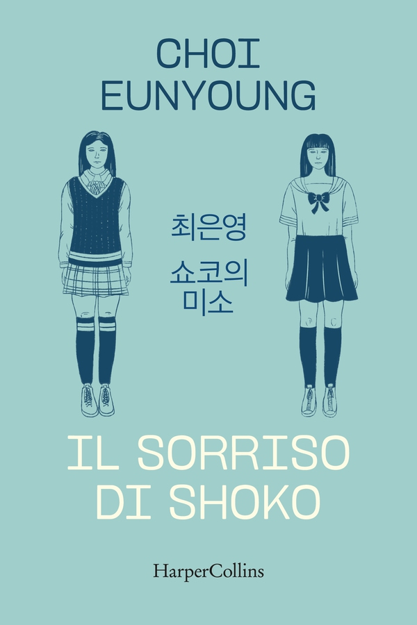 Il sorriso di Shoko - Librerie.coop Il sorriso di Shoko - Librerie.coop