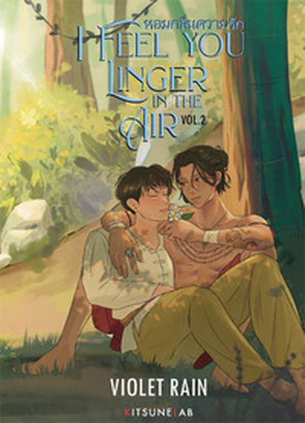 I feel you linger in the air - Vol. 2 - Librerie.coop I feel you linger in the air - Vol. 2 - Librerie.coop