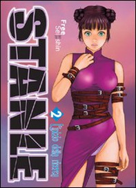 L'inizio della ricerca. Stanle - Vol. 2 - Librerie.coop