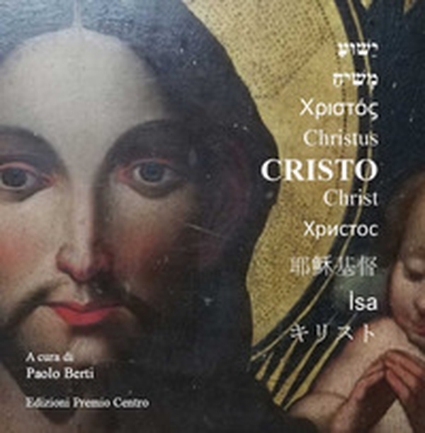 Cristo. Rassegna nazionale d'arte - Librerie.coop Cristo. Rassegna nazionale d'arte - Librerie.coop