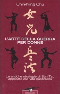 L'arte della guerra per donne. Le antiche strategie di Sun Tzu applicate alla vita quotidiana - Librerie.coop