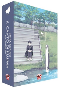 Il canto di Kujima - Vol. 1-5 - Librerie.coop