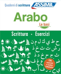 Arabo. Cofanetto Quaderni di scrittura + Esercizi (primi passi) - Librerie.coop