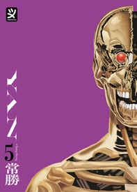 Yan - Vol. 5 - Librerie.coop Yan - Vol. 5 - Librerie.coop