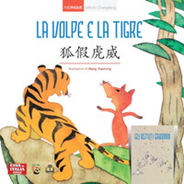 La volpe e la tigre. Con Gli astuti gabbiani. Ediz. italiana e cinese - Librerie.coop La volpe e la tigre. Con Gli astuti gabbiani. Ediz. italiana e cinese - Librerie.coop