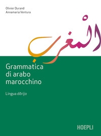 Grammatica di arabo marocchino. Lingua darija - Librerie.coop Grammatica di arabo marocchino. Lingua darija - Librerie.coop