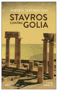 Stavros contro Golia - Librerie.coop