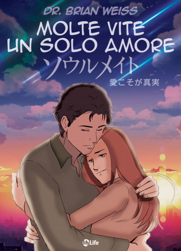 Molte Vite, un solo Amore - Manga - Librerie.coop Molte Vite, un solo Amore - Manga - Librerie.coop