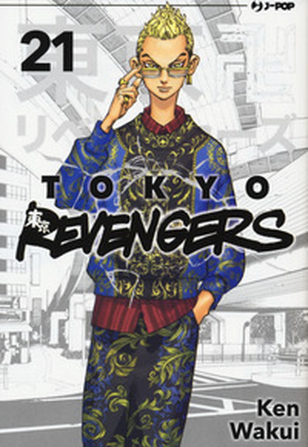 Tokyo revengers - Vol. 21 - Librerie.coop Tokyo revengers - Vol. 21 - Librerie.coop