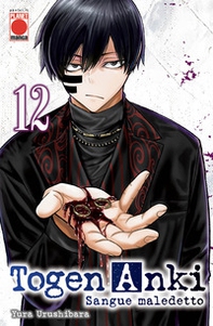 Togen Anki. Sangue maledetto - Vol. 12 - Librerie.coop