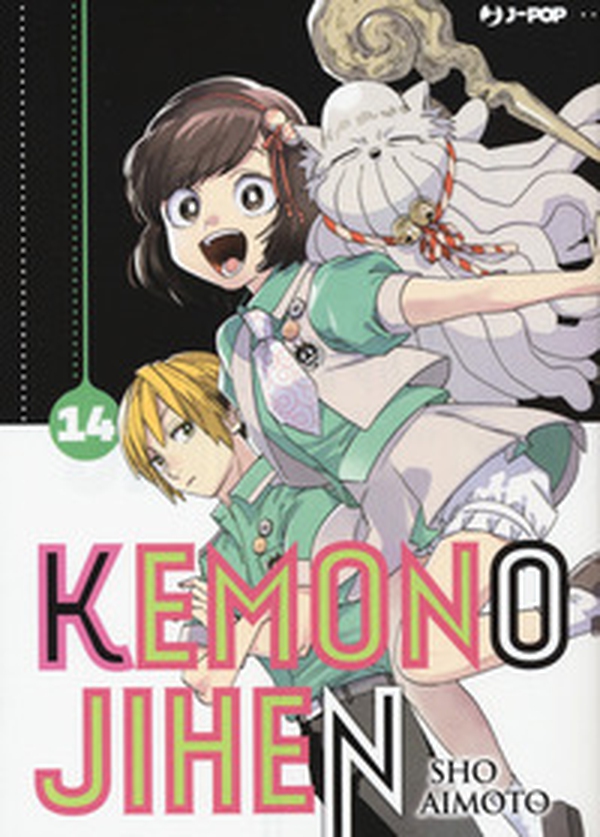 Kemono Jihen - Vol. 14 - Librerie.coop Kemono Jihen - Vol. 14 - Librerie.coop