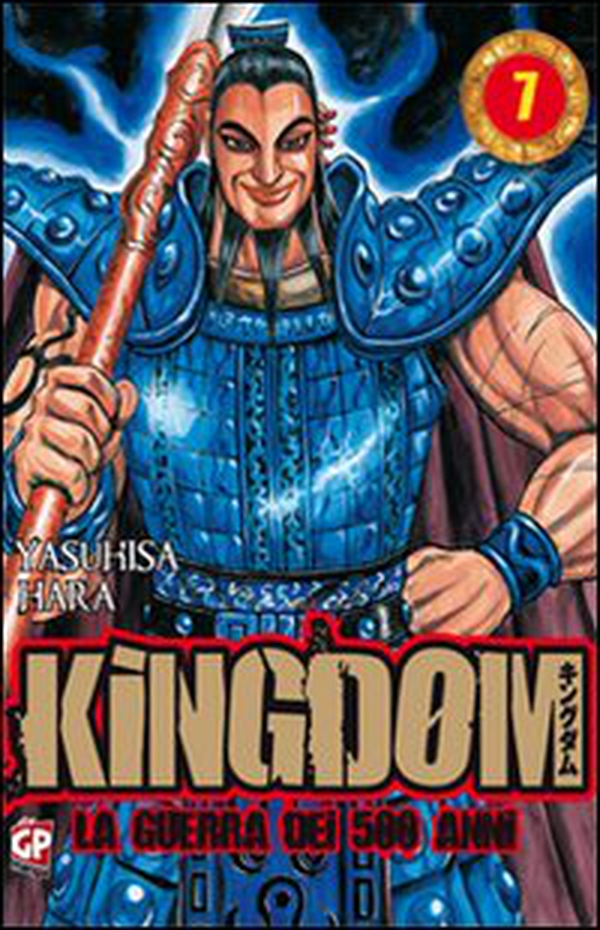 Kingdom - Librerie.coop Kingdom - Librerie.coop