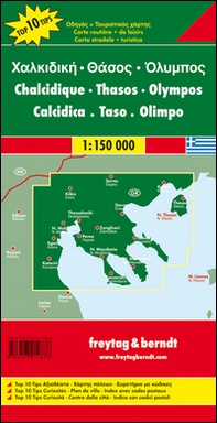 Calcidica-Taso-olimpo 1:150.000 - Librerie.coop