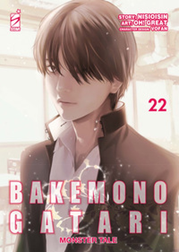 Bakemonogatari. Monster tale - Vol. 22 - Librerie.coop Bakemonogatari. Monster tale - Vol. 22 - Librerie.coop