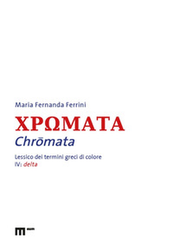 Chromata. Lessico dei termini greci di colore - Vol. 4 - Librerie.coop Chromata. Lessico dei termini greci di colore - Vol. 4 - Librerie.coop