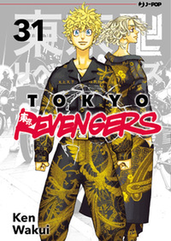 Tokyo revengers - Vol. 31 - Librerie.coop Tokyo revengers - Vol. 31 - Librerie.coop