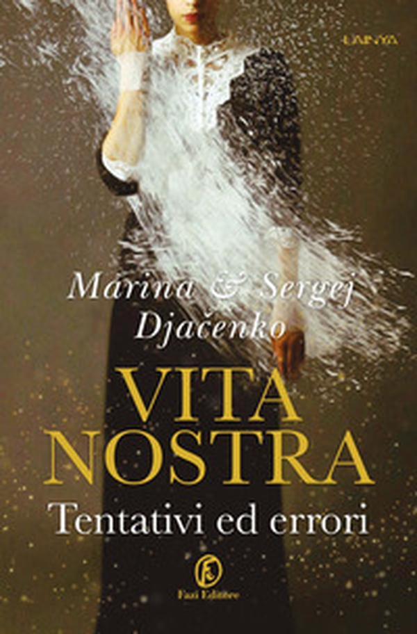 Vita nostra. Tentativi ed errori - Librerie.coop Vita nostra. Tentativi ed errori - Librerie.coop