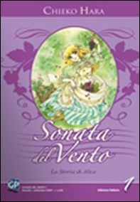 Sonata del vento - Vol. 1 - Librerie.coop