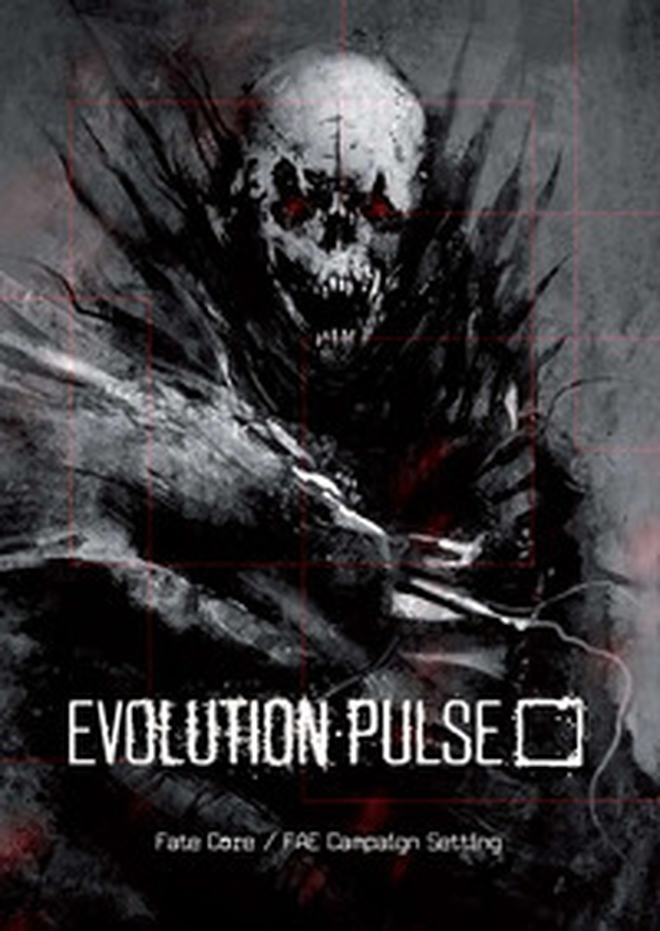 Evolution pulse - Librerie.coop Evolution pulse - Librerie.coop