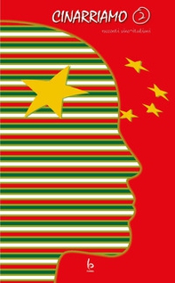 Cinarriamo. Racconti sino-italiani - Librerie.coop